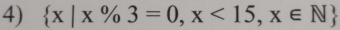  x|x% 3=0,x<15,x∈ N