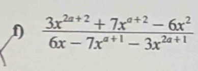  (3x^(2a+2)+7x^(a+2)-6x^2)/6x-7x^(a+1)-3x^(2a+1) 