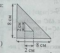 I: 
5 
) 8 cm
2 cm