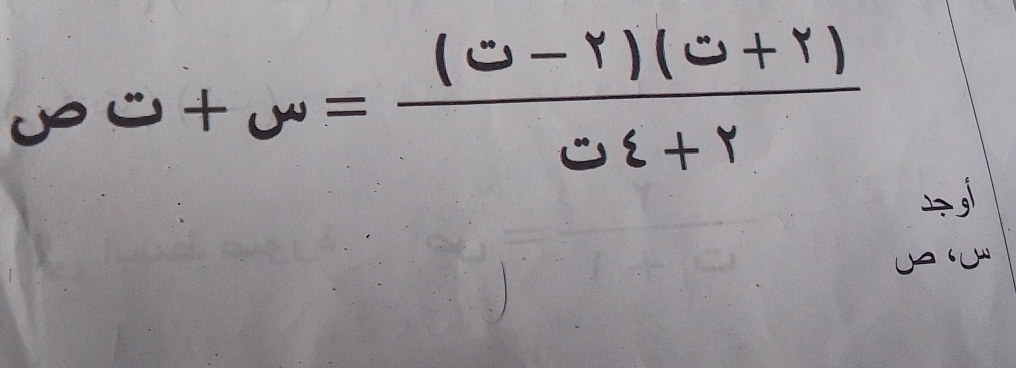 cos +omega = ((omega -r)(omega +r))/omega i+r 