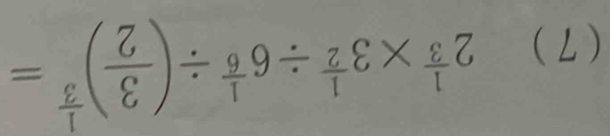 (7) 2^(frac 1)3* 3^(frac 1)2/ 6^(frac 1)6/ ( 3/2 )^ 1/3 =