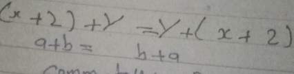 (x+2)+y=y+(x+2)
a+b= b+a