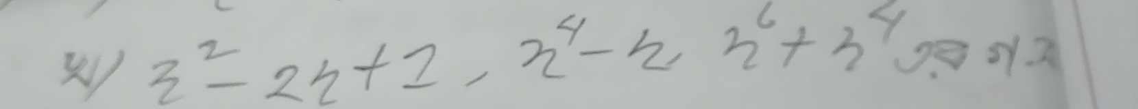 3^2-23+1, 3^4-23^6+3^4, 0.72