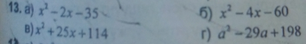 x^2-2x-35 x^2-4x-60
6) 
B) x^2+25x+114 a^2-29a+198
r)