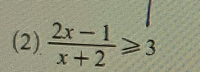 (2)  (2x-1)/x+2 ≥slant 3