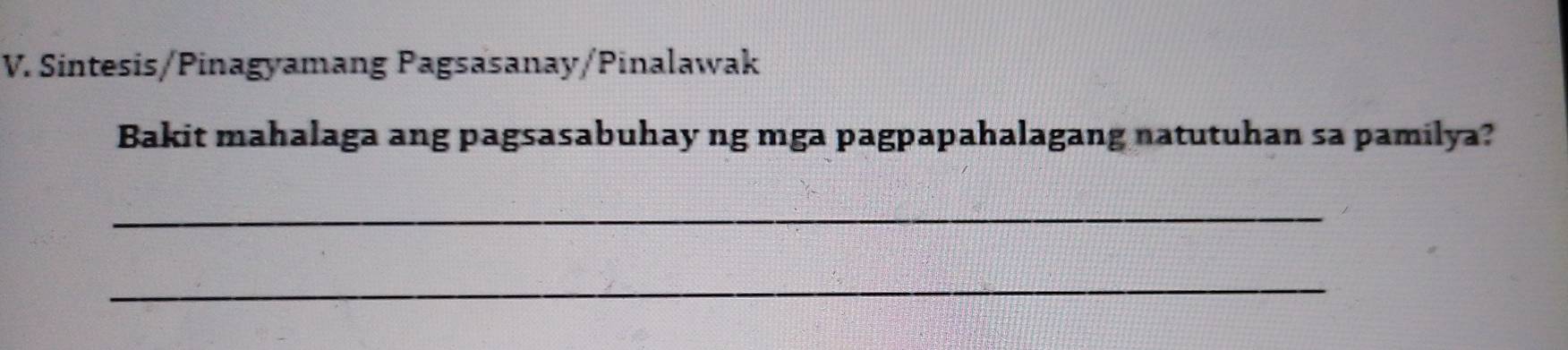 Sintesis/Pinagyamang Pagsasanay/Pinalawak 
Bakit mahalaga ang pagsasabuhay ng mga pagpapahalagang natutuhan sa pamilya? 
_ 
_