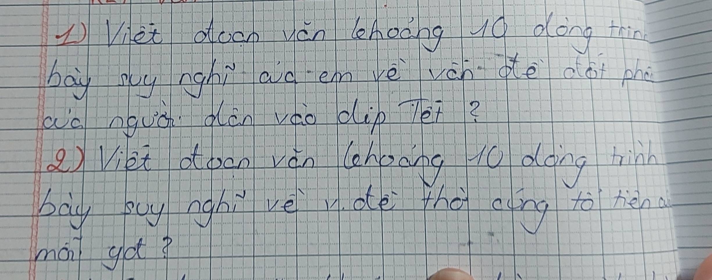 Vet doon yèn cAoáng ug dong thin 
bay my nghì ao en vè ván dè coi phā 
ao nguc gàn váo dip et? 
(viet ot jàn ván lehpōng po dàng hinn 
bag puy nghì vèude thà cing to hé 
màn go?