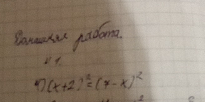 Banakes padoma
7(x+2)^2=(7-x)^2
2 
e