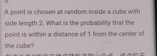 ə. 
A point is chosen at random inside a cube with 
side length 2. What is the probability that the 
point is within a distance of 1 from the center of 
the cube?