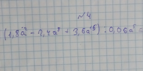 (1,8a^2-2,4a^8+3,6a^(16)):0,06a^5=