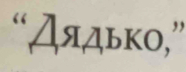 “ ∠ A,SI,△ b