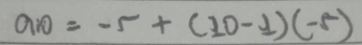 a_10=-5+(10-1)(-5)