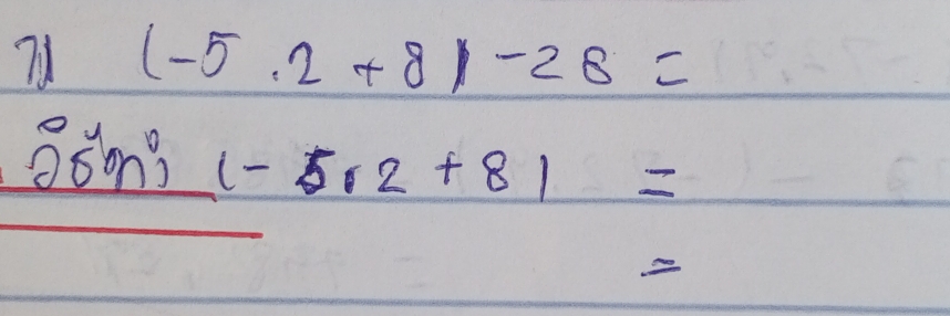 7d (-5.2+8)-28=
25m^0, (-5r2+81=
-10.0.5)