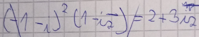 (-1-i)^2(1-ioverline 2)=2+3ioverline 2