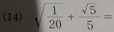 (14) sqrt(frac 1)20+ sqrt(5)/5 =