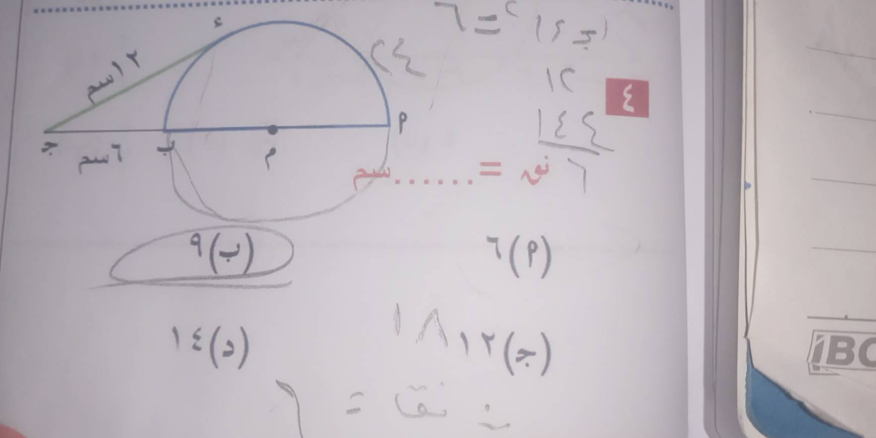 y=(2x+3)^2
1C
= 125/sqrt(7) 
^-^-))^9
7(p)
Y(z)
(a,