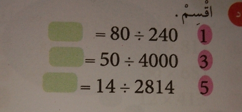 □ =80/ 240 1
□ =50/ 4000 ③
□ =14/ 2814 5