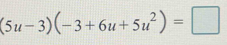 (5u-3)(-3+6u+5u^2)=□