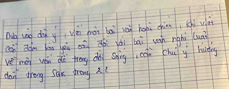 Dug uàg dà y, yéi màn bāì ván hoái chinn, chi at 
can aám bāo yeu eāi dài yài bāi ván nghì luàn 
vèmn ván dè frong dò sqing, cān chuí y huàng 
dan Zhong Sak prong 2 (