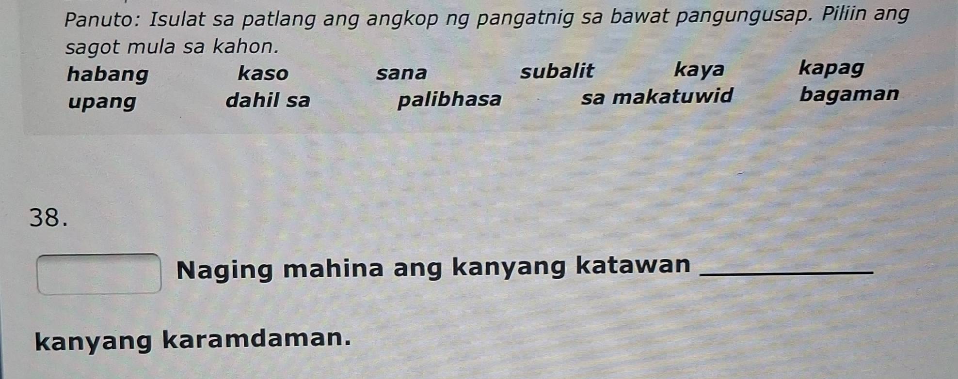 Solved: Panuto: Isulat sa patlang ang angkop ng pangatnig sa bawat ...