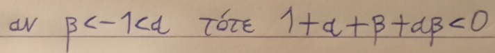 a beta Toce 1+alpha +beta +alpha beta <0</tex>