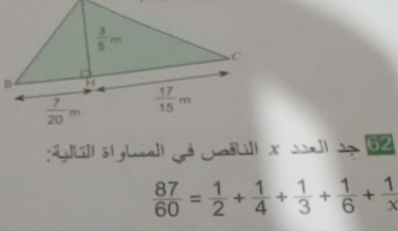 SgdLi]1 51glual| gê Gëli]l x Jaxll de 62
 87/60 = 1/2 + 1/4 + 1/3 + 1/6 + 1/x 