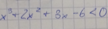 x^3+2x^2+3x-6<0</tex>