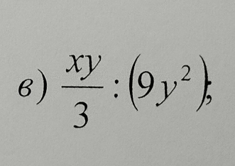  xy/3 :(9y^2);