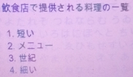 でされるのー 
1.い 
2. x=1-
3. 
4. い