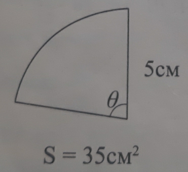 S=35cm^2