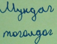 Myugan 
morengor