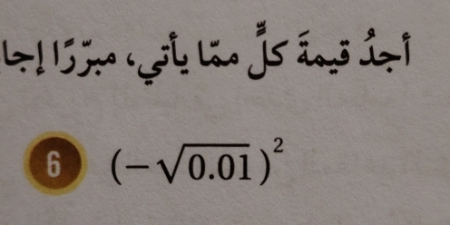 6 (-sqrt(0.01))^2