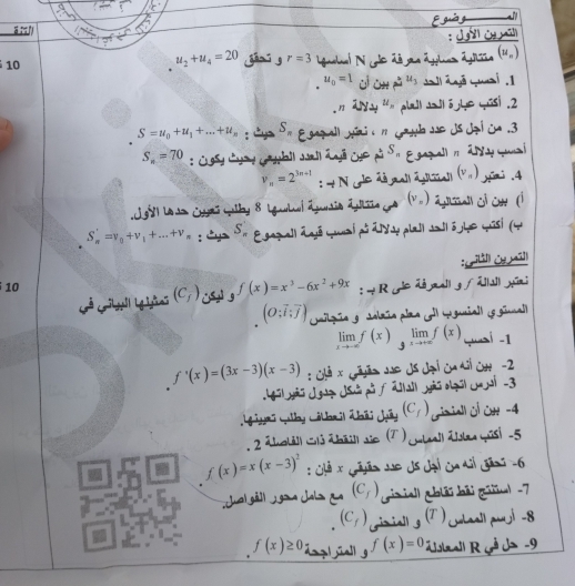 =
g guàg 
ä : 
: L  G üh
10 u_2+u_4=20 gh  g r=3 Iaelael N col de s ágglies ágils (u_n)
u_0=1 cHapprox mu _mu _2 l ájō quai . 1
nsqrt(1)2n(_4)^n ' plail dad ō jhe yusi . 2
S=u_0+u_1+...+u_n : * S_n E gagall viaie n canb de ds Jai ca .3
S_n=70 : Cgsy Cyad Gbil Jell ánl Cjc pử S_n E gagall n aa cuaí
v_n=2^(3n+1) :t N ys àé all âshsall (v'') yimi . 4
L' Lade Cori Gally 8 Lganlael dansin dplliia es (vn) agiscal l CH (1
S_n'=v_0+v_1+...+v_n : ys S ** Egaguall aajé yuai pó ályy pleli das| é jho mūsí (4
:(ritå]) Cy ū])
10
(C_f)  f(x)=x^3-6x^2+9x : - R (o dé mall g / dlal) yüni
(O;vector i;vector j) Caigia y Salría plra (o (igunial) (s gunal)
limlimits _xto +∈fty f(x)limlimits _yto +∈fty f(x) í -1
f'(x)=(3x-3)(x-3) : Cả * Ghền Ne Js đại Ca kỉ Oh -2
Lú| yãs J gug Js på f álal yãs ogú)  ji -3
L  yai Luby Látbril Thái Jây (C_f) Gisiall Öl OH -4
2 ābolé ci ābéill sio (T )ubeall álles quis| -5
f(x)=x(x-3)^2 : lê * Gão Ne ds dạl cn Al gãni -6
holgãl) jgan chula a (C_f) (gizial) chäi bãi giu) -7
(C_f) ri iall g (T) olaall puyl -8
f(x)≥ 0 ipl sia]l g f(x)=0 ulaall R çå Ja -9