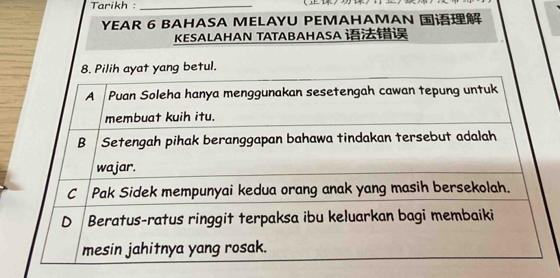 Tarikh _ 
YEAR 6 BAHASA MELAYU PEMAHAMAN 
KESALAHAN TATABAHASA 
8. Pilih ayat yang betul.