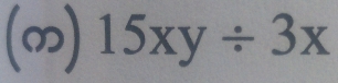 (∞) 15xy/ 3x