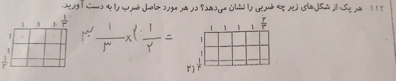  1/r 
1/  1/mu  * 1*  1/r =
r