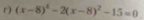 (x-8)^4-2(x-8)^2-15=0