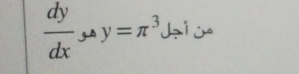  dy/dx  g y=π^3 Ji