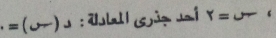 Y=U-
= ( -)J