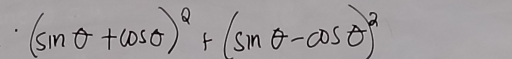 (sin θ +cos θ )^2+(sin θ -cos θ )^2