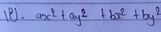 ax^2+ay^2+bx^2+by^2