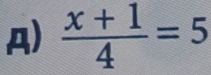  (x+1)/4 =5