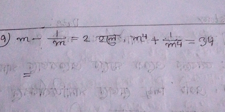 9 m- 1/m =2vector 26· m^4+ 1/m^4 =34