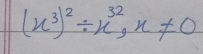 (x^3)^2/ x^(32)· x!= 0