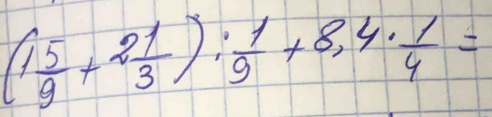 (1 5/9 +2 1/3 ): 1/9 +8,4·  1/4 =