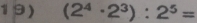 (2^4· 2^3):2^5=