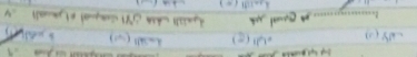 (4) 11
h°
ny 
(1) v (2) 18°)^circ 
(c) am