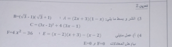 cas
B=(sqrt(3)-1)(sqrt(3)+1) A=(2x+3)(1-x) : 3 uil (3
C=(3x-2)^2+4(3x-1)
F=4x^2-36 E=(x-2)(x+3)-(x-2) la Jac (Í (4
E=0, F=0 Yubzall Jo (4