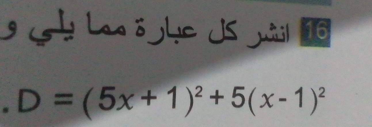 Laa ö jhc S màil 16 
. D=(5x+1)^2+5(x-1)^2