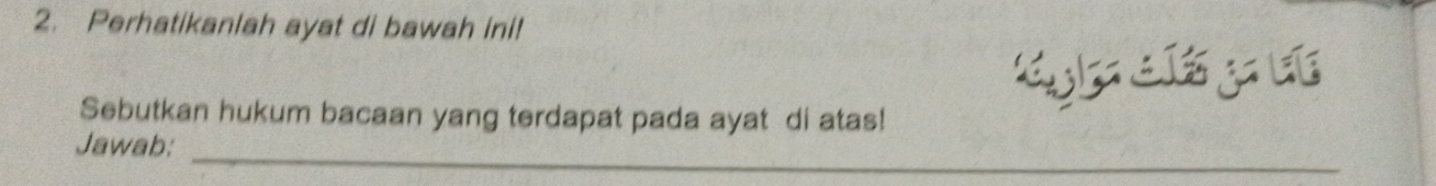 Perhatikanlah ayat di bawah ini! 
Sebutkan hukum bacaan yang terdapat pada ayat di atas! 
_ 
Jawab: